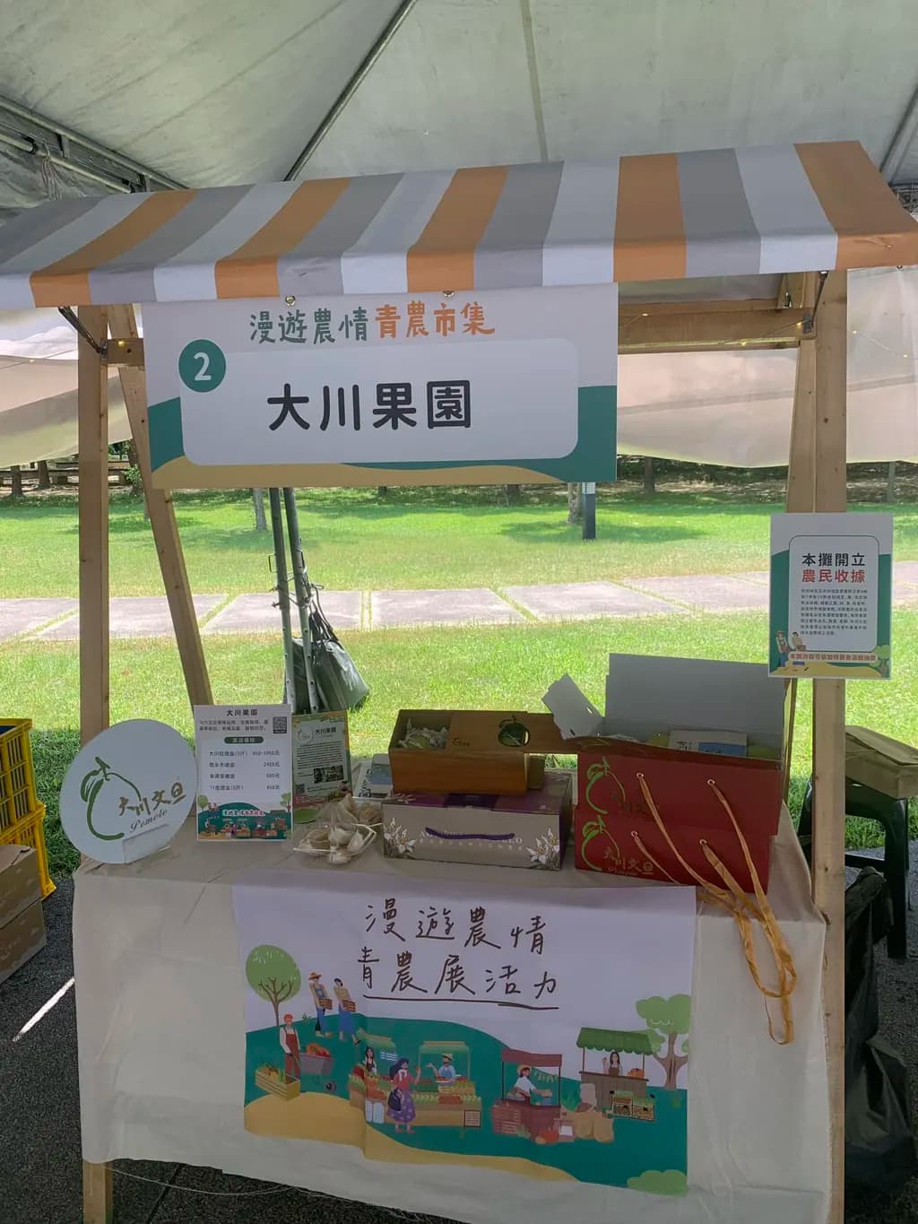 image_20260627081159-1
